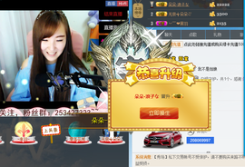 朵朵。y主播照片