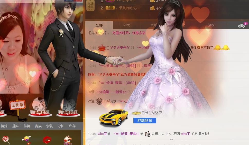 ╰═♡低调♬奢华✿的图片