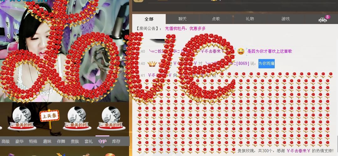 ╰═♡低调♬奢华✿的图片