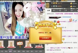 小姐姐玉颜主播照片