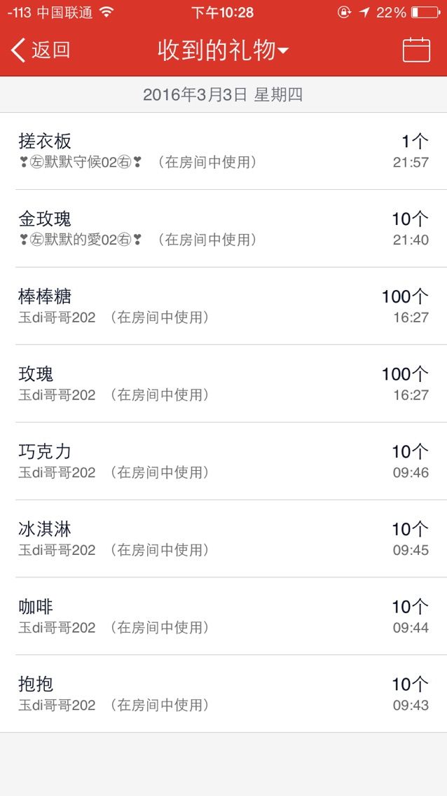 ??玲兒??的主播照片