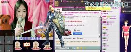 ☜❀兔桃♀画心づ☞主播照片