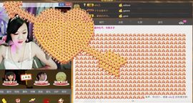 ╰═♡低调♬奢华✿主播照片