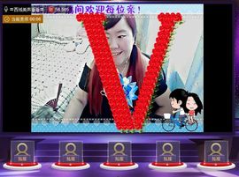 〓潘潘已换号直播〓主播照片