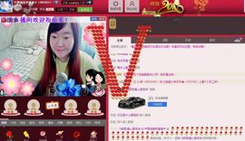〓潘潘已换号直播〓主播照片