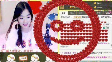 ～/：淑女范╮つ風(fēng)ゝ的主播照片