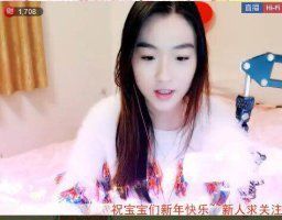 ～/：淑女范╮つ風ゝ主播照片