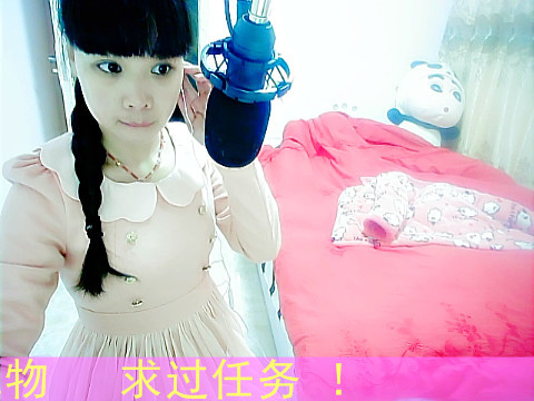 O0桃子O0海报