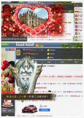 146975697主播照片