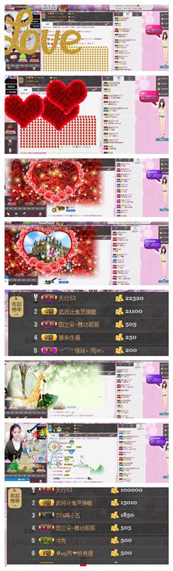 77a米苒的主播照片