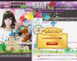 ღ公主月底返回ღ♪♪主播照片