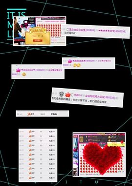 金灿灿ゞ❤勿忘心安主播照片