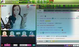 ❀悦己美❀Joy.主播照片