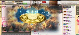 *花，错主播照片