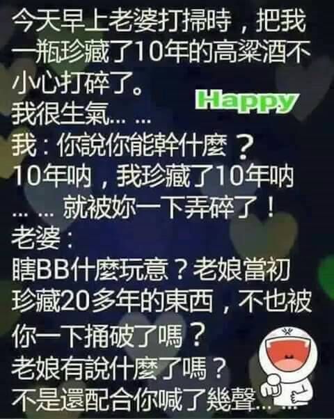 190熊的主播照片