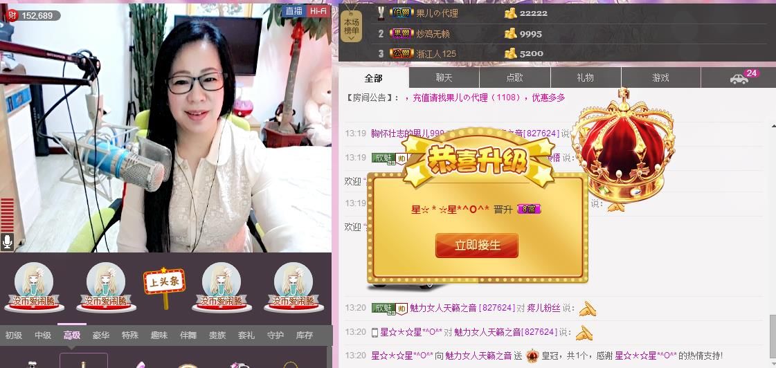 魅力女人唱民歌的图片