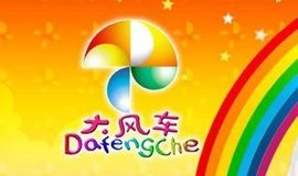 天悦限量版妞妞哥哥主播照片
