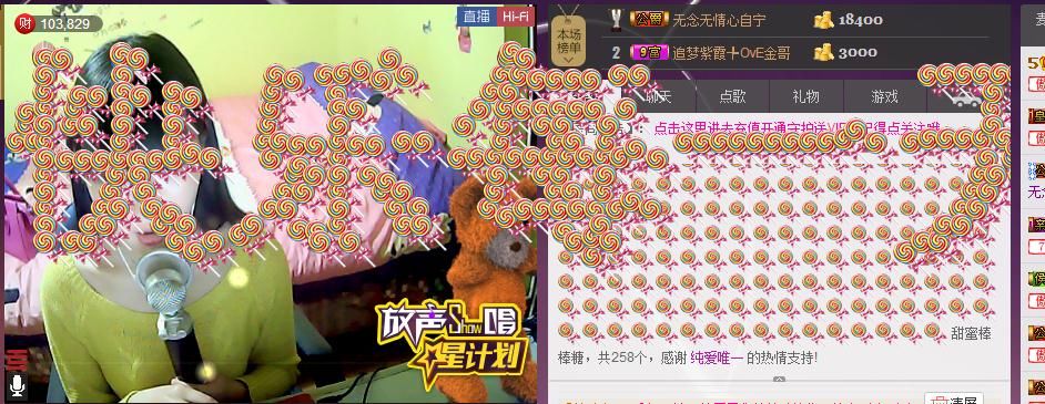 ღ蔡蔡🎙主播照片