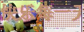 ღ蔡蔡🎙主播照片