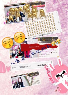 闲简——主播照片