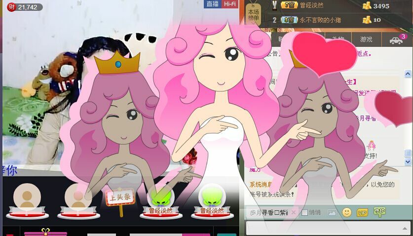 じ紫涵づ的主播照片