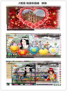 久久幸运久久♥主播照片