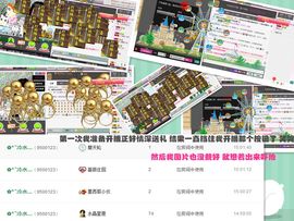 久久幸运久久♥主播照片