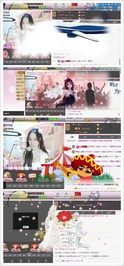 你又不是个演员.主播照片