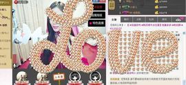 小Gna走走停停主播照片