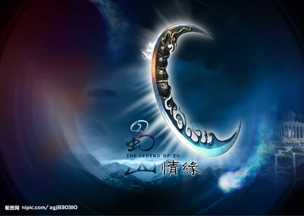 つ♡零度MC的图片