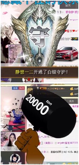紫诺吖主播照片
