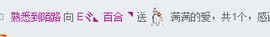 Eヾ◣百合◥主播照片