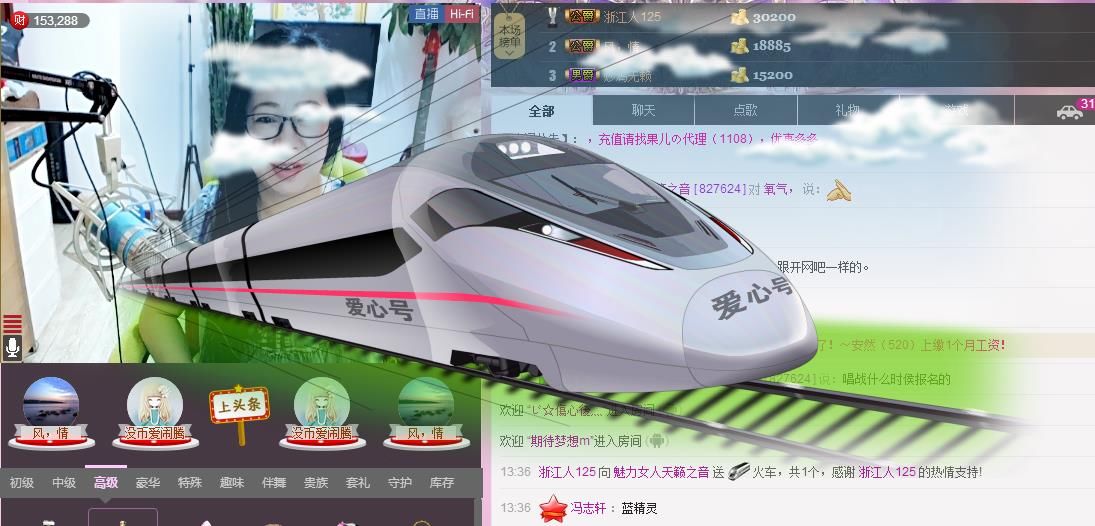 魅力女人唱民歌的图片