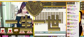 ❤゜咖啡♫小胖纸主播照片