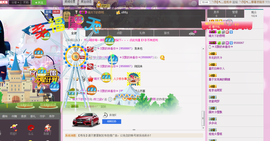 ゞ傻妞╰→主播照片