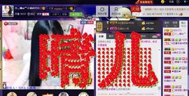 ◇﹏晴er℡主播照片