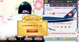 天音小琪主播照片