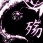 吟風者海报