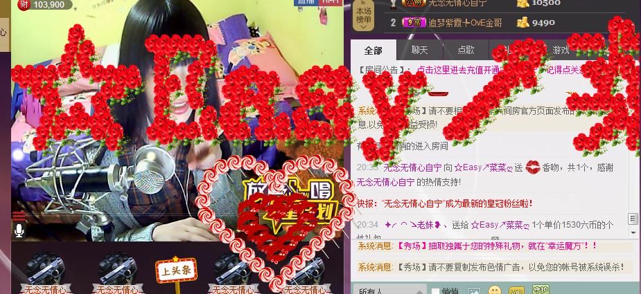 ღ蔡蔡🎙主播照片