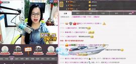 魅力女人唱民歌主播照片