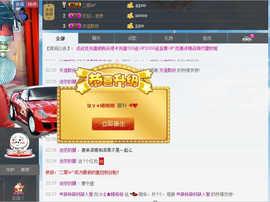 ℒℴvℯ玲妹妹♪♪主播照片