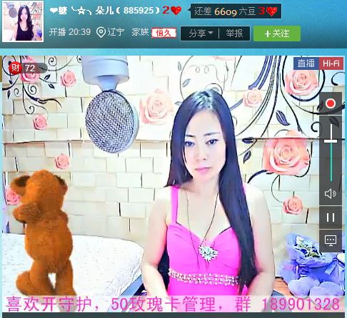 亲切家族的图片