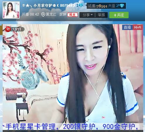 亲切家族的图片