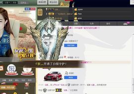 瑾希~主播照片