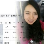 受伤井姐