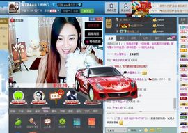 布丁周末直播主播照片