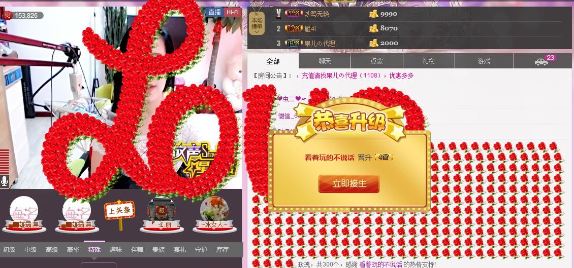 魅力女人唱民歌的图片