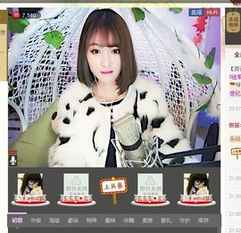 恩恩换房间了主播照片