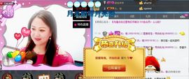 ゞ❤民歌甜姐ゞ主播照片
