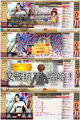 月月大胖妞主播照片